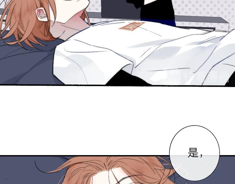 非友人关系韩漫全集-第50话  被信任的感觉无删减无遮挡章节图片 