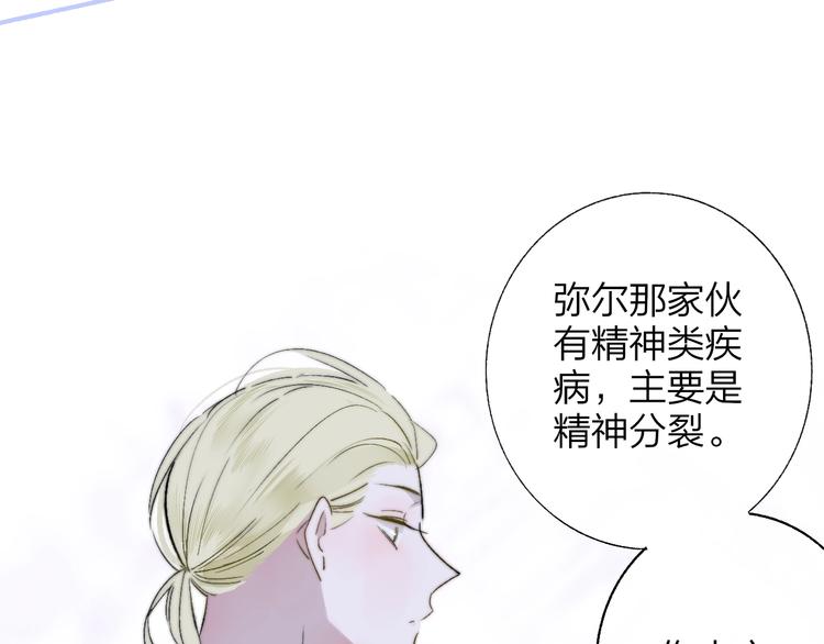 非友人关系韩漫全集-第50话  被信任的感觉无删减无遮挡章节图片 