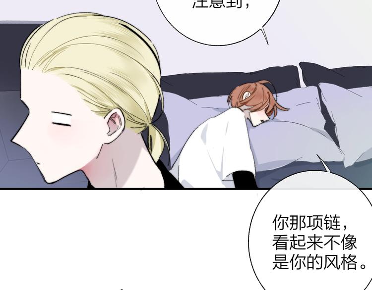 非友人关系韩漫全集-第50话  被信任的感觉无删减无遮挡章节图片 