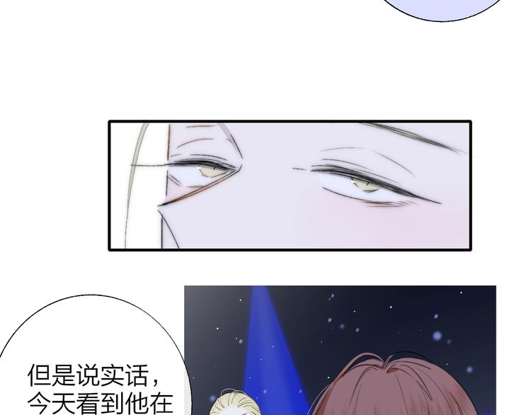 非友人关系韩漫全集-第50话  被信任的感觉无删减无遮挡章节图片 