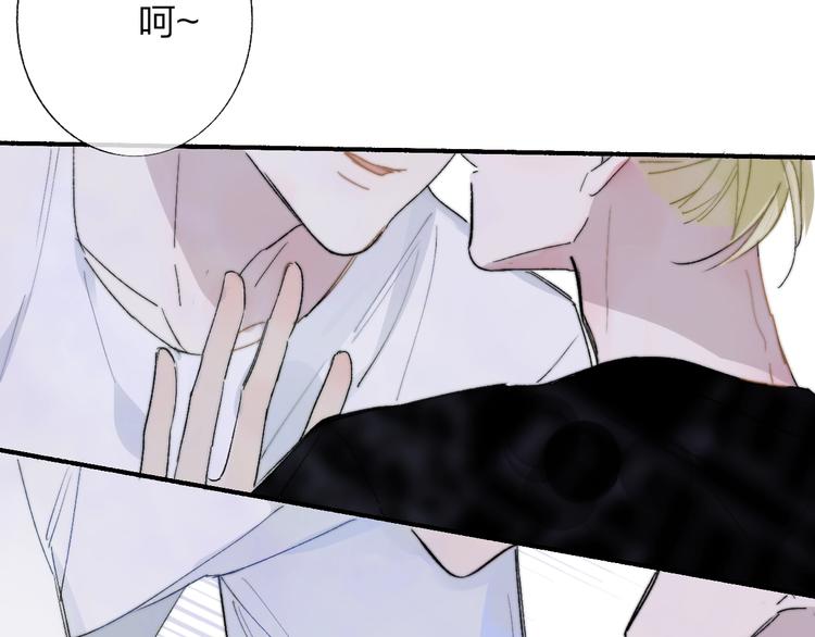 非友人关系韩漫全集-第50话  被信任的感觉无删减无遮挡章节图片 