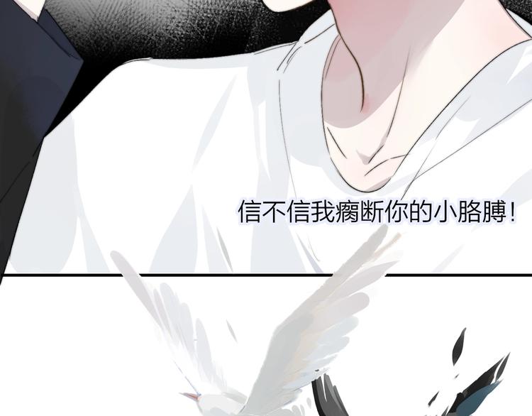 非友人关系韩漫全集-第50话  被信任的感觉无删减无遮挡章节图片 