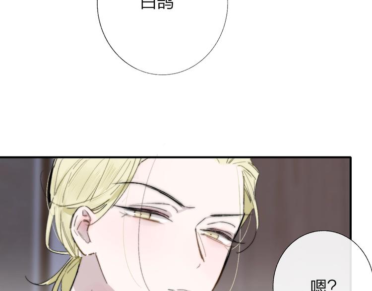 非友人关系韩漫全集-第50话  被信任的感觉无删减无遮挡章节图片 