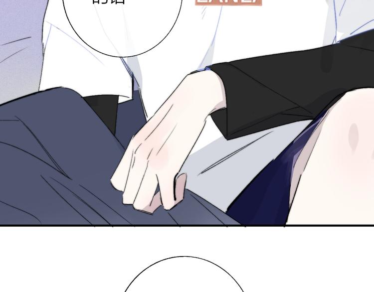 非友人关系韩漫全集-第50话  被信任的感觉无删减无遮挡章节图片 