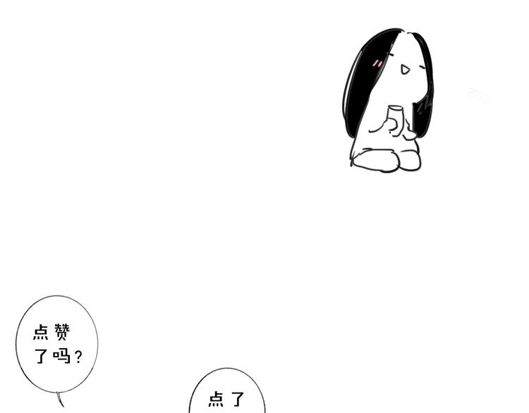 非友人关系韩漫全集-第50话  被信任的感觉无删减无遮挡章节图片 