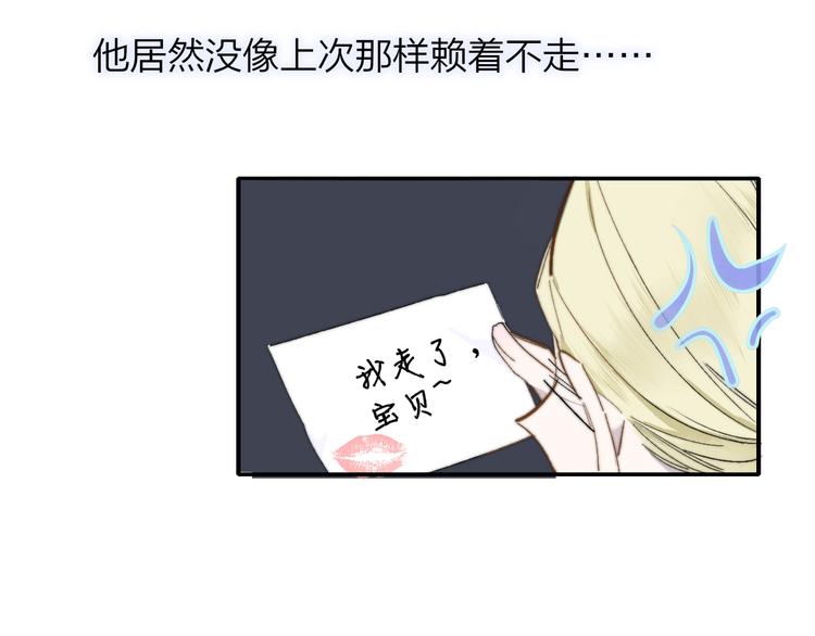 非友人关系韩漫全集-第51话  自由无删减无遮挡章节图片 