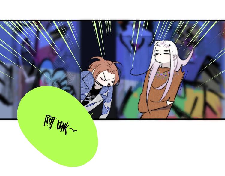 非友人关系韩漫全集-第51话  自由无删减无遮挡章节图片 