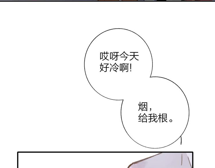 非友人关系韩漫全集-第51话  自由无删减无遮挡章节图片 