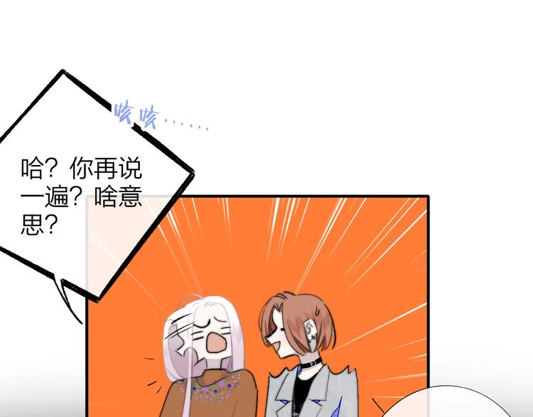 非友人关系韩漫全集-第51话  自由无删减无遮挡章节图片 