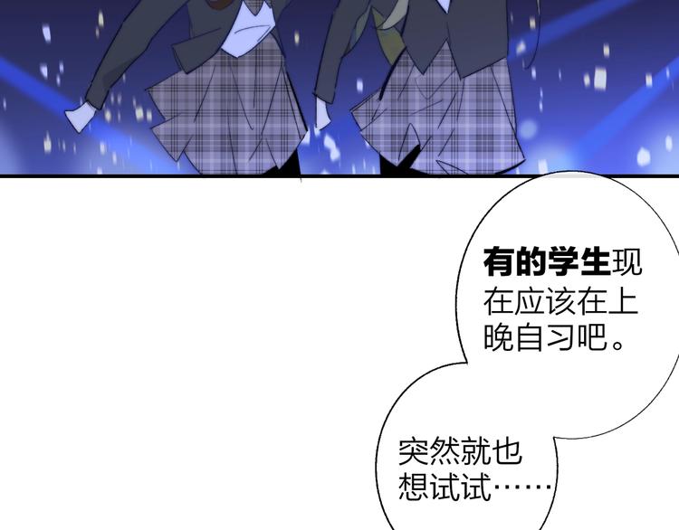 非友人关系韩漫全集-第51话  自由无删减无遮挡章节图片 