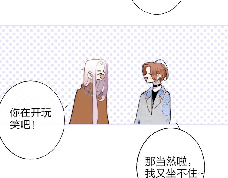 非友人关系韩漫全集-第51话  自由无删减无遮挡章节图片 