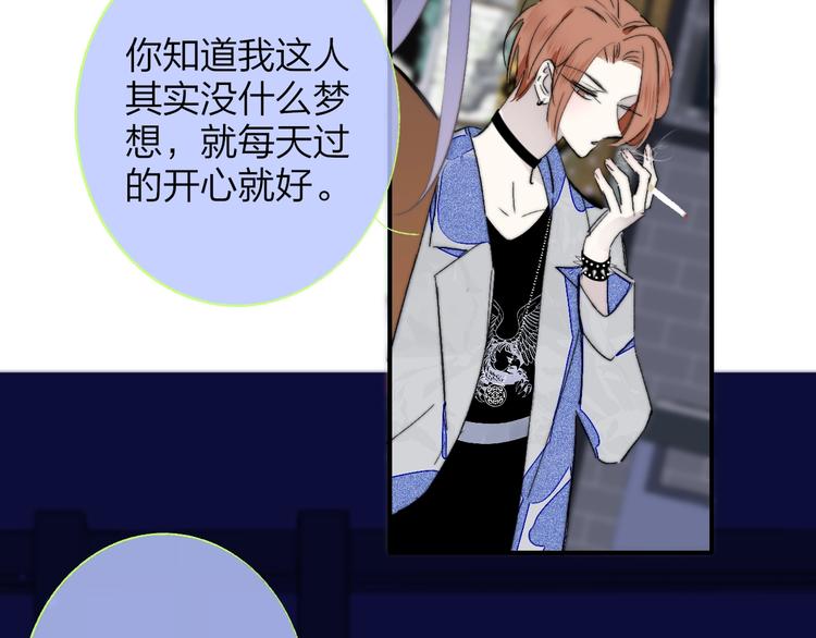 非友人关系韩漫全集-第51话  自由无删减无遮挡章节图片 
