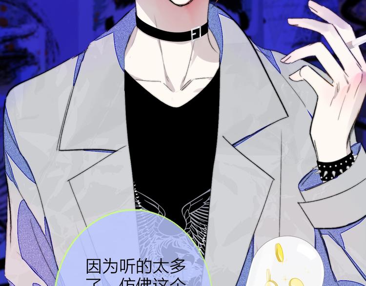 非友人关系韩漫全集-第51话  自由无删减无遮挡章节图片 