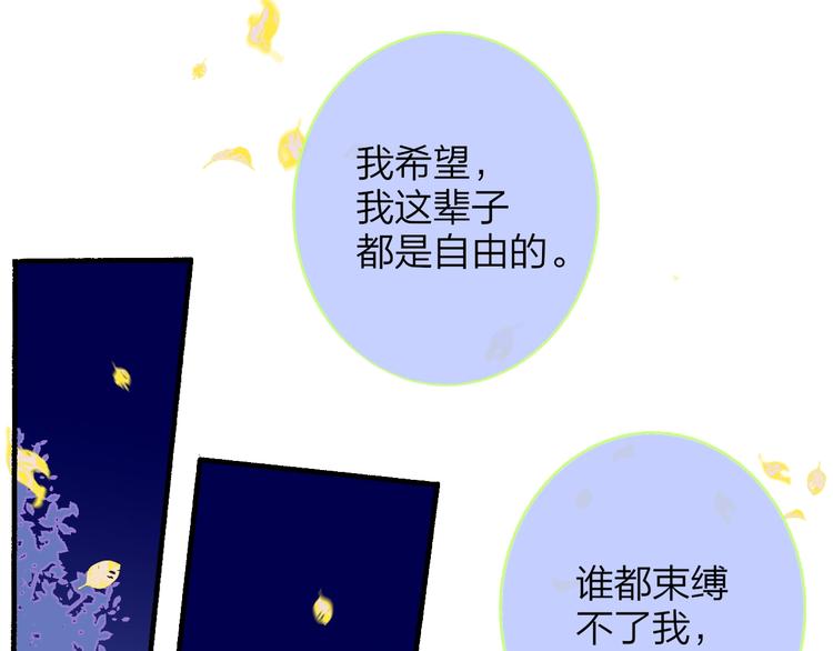 非友人关系韩漫全集-第51话  自由无删减无遮挡章节图片 