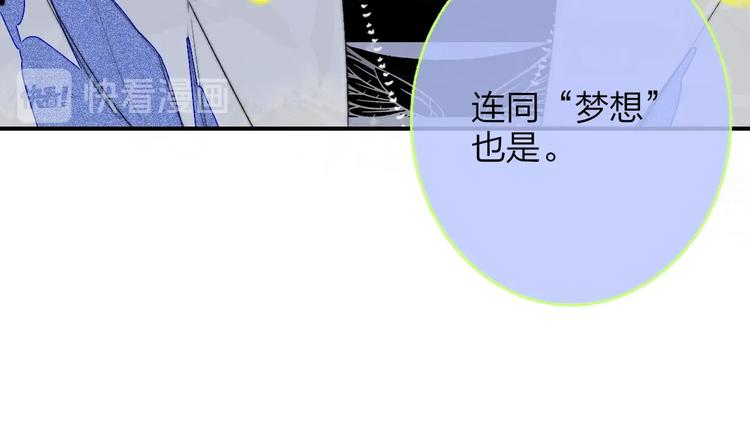 非友人关系韩漫全集-第51话  自由无删减无遮挡章节图片 