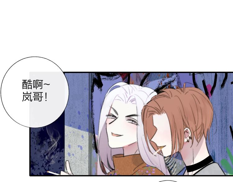 非友人关系韩漫全集-第51话  自由无删减无遮挡章节图片 