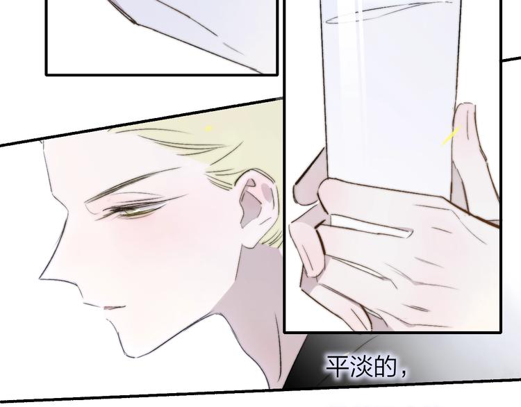 非友人关系韩漫全集-第51话  自由无删减无遮挡章节图片 