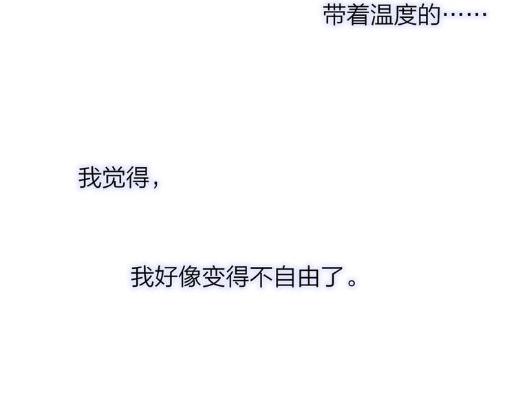 非友人关系韩漫全集-第51话  自由无删减无遮挡章节图片 