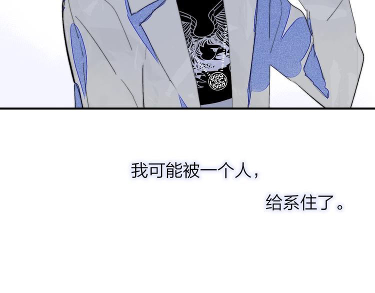 非友人关系韩漫全集-第51话  自由无删减无遮挡章节图片 