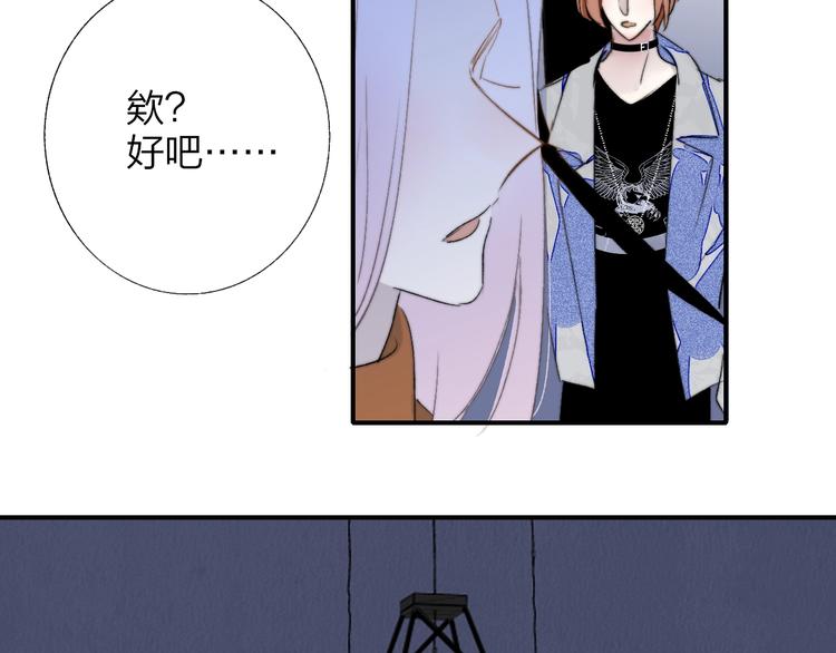 非友人关系韩漫全集-第51话  自由无删减无遮挡章节图片 