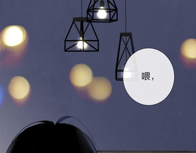 非友人关系韩漫全集-第51话  自由无删减无遮挡章节图片 