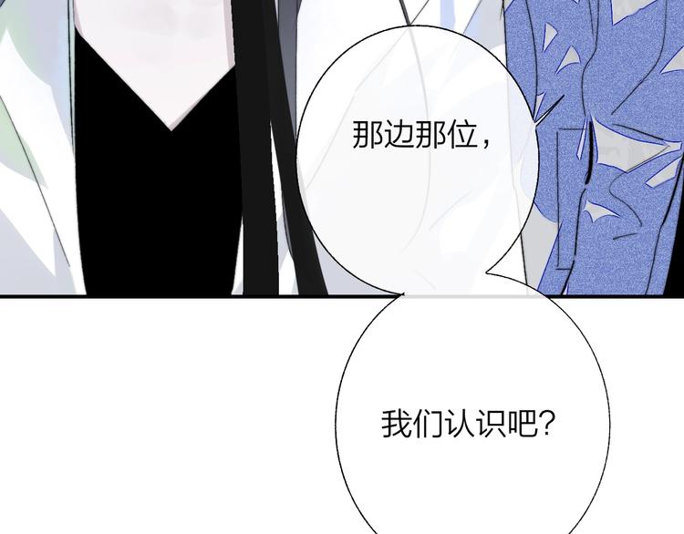 非友人关系韩漫全集-第51话  自由无删减无遮挡章节图片 