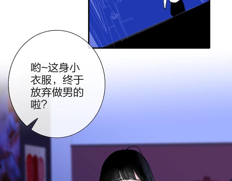 非友人关系韩漫全集-第51话  自由无删减无遮挡章节图片 