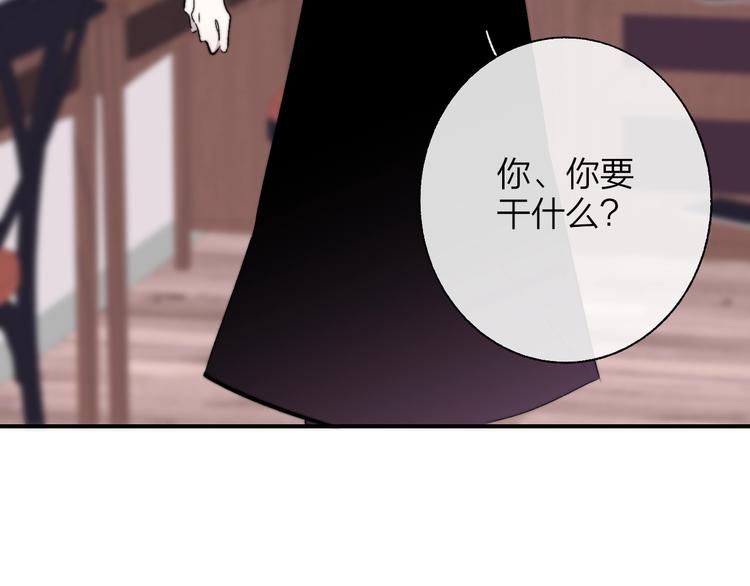 非友人关系韩漫全集-第51话  自由无删减无遮挡章节图片 