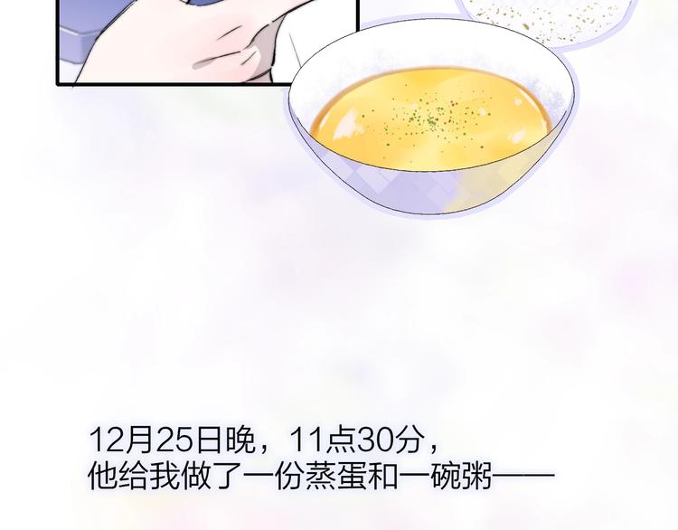 非友人关系韩漫全集-第51话  自由无删减无遮挡章节图片 