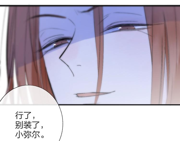 非友人关系韩漫全集-第51话  自由无删减无遮挡章节图片 