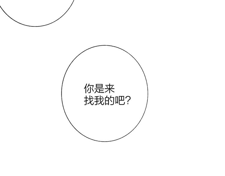 非友人关系韩漫全集-第51话  自由无删减无遮挡章节图片 