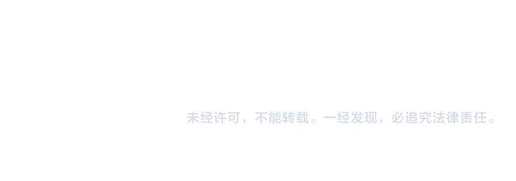 非友人关系韩漫全集-第51话  自由无删减无遮挡章节图片 