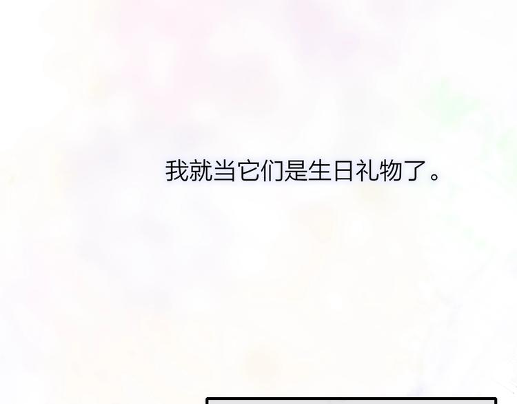 非友人关系韩漫全集-第51话  自由无删减无遮挡章节图片 