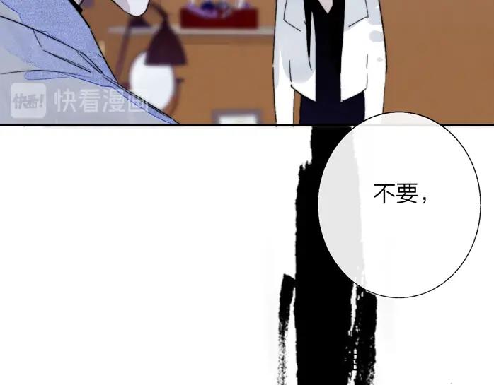 非友人关系韩漫全集-第52话  报应？无删减无遮挡章节图片 