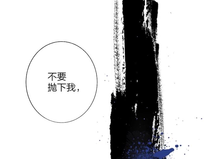 非友人关系韩漫全集-第52话  报应？无删减无遮挡章节图片 