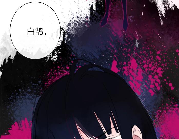 非友人关系韩漫全集-第52话  报应？无删减无遮挡章节图片 
