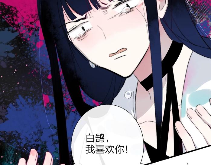 非友人关系韩漫全集-第52话  报应？无删减无遮挡章节图片 