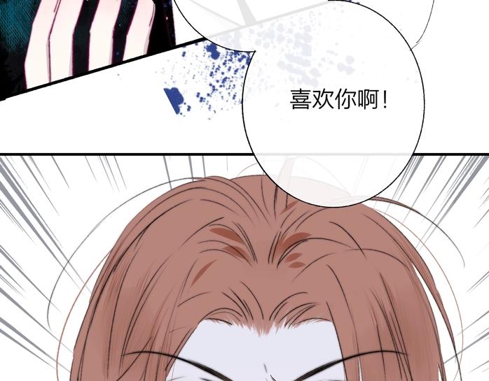 非友人关系韩漫全集-第52话  报应？无删减无遮挡章节图片 