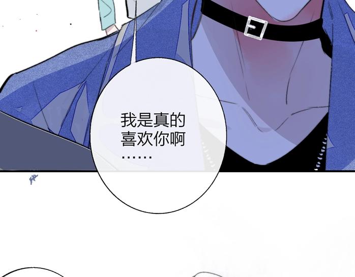 非友人关系韩漫全集-第52话  报应？无删减无遮挡章节图片 