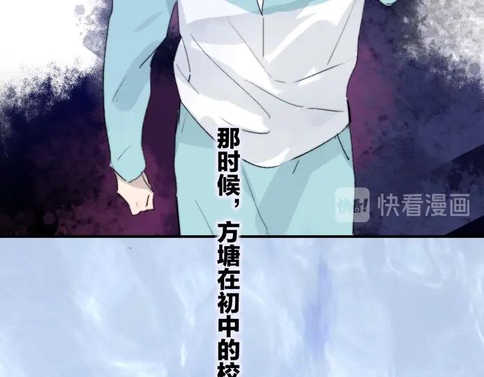 非友人关系韩漫全集-第52话  报应？无删减无遮挡章节图片 