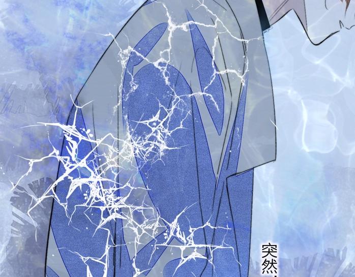 非友人关系韩漫全集-第52话  报应？无删减无遮挡章节图片 