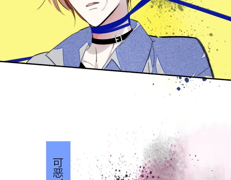 非友人关系韩漫全集-第52话  报应？无删减无遮挡章节图片 