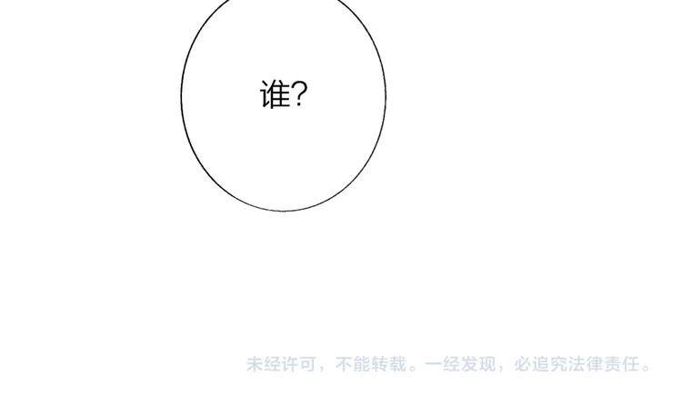 非友人关系韩漫全集-第52话  报应？无删减无遮挡章节图片 