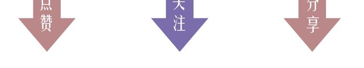 非友人关系韩漫全集-第52话  报应？无删减无遮挡章节图片 