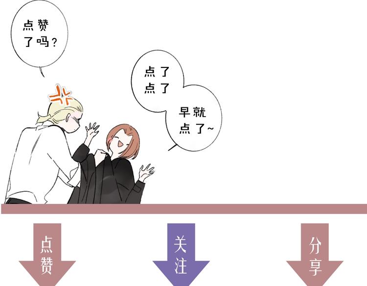 非友人关系韩漫全集-第53话  失控无删减无遮挡章节图片 