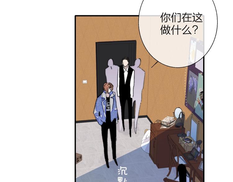 非友人关系韩漫全集-第53话  失控无删减无遮挡章节图片 