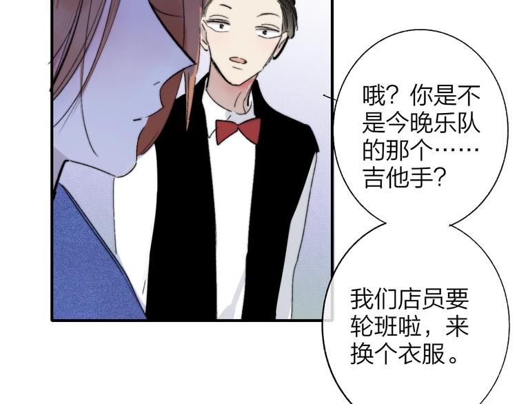 非友人关系韩漫全集-第53话  失控无删减无遮挡章节图片 