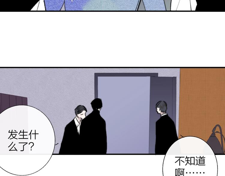 非友人关系韩漫全集-第53话  失控无删减无遮挡章节图片 