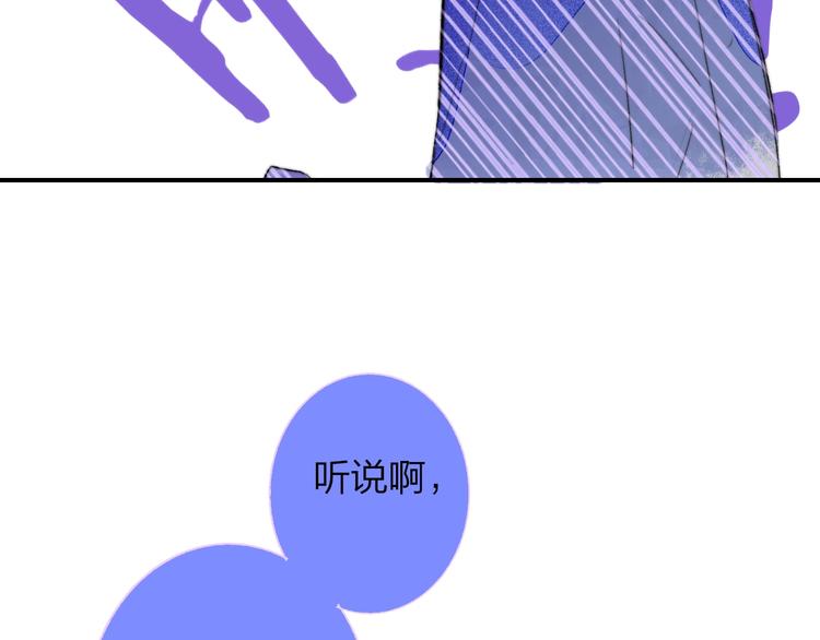 非友人关系韩漫全集-第53话  失控无删减无遮挡章节图片 