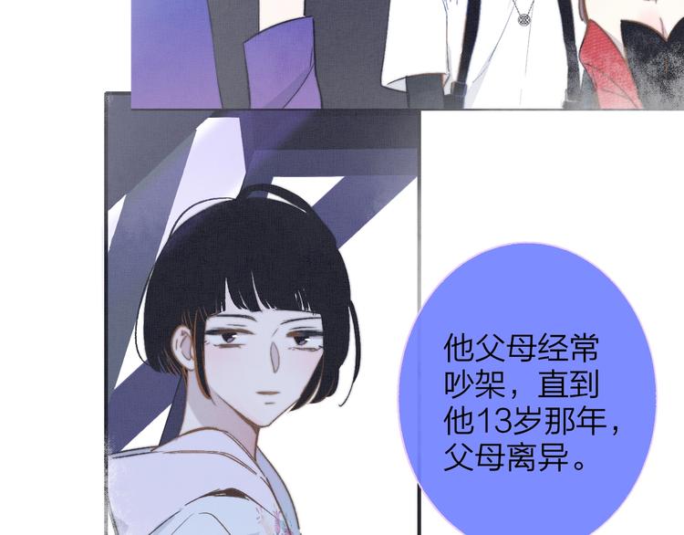 非友人关系韩漫全集-第53话  失控无删减无遮挡章节图片 